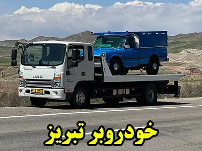 کفی خودروبر