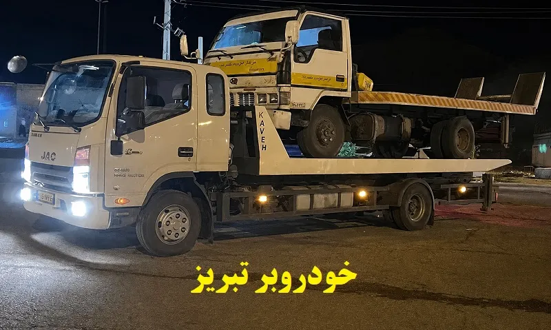 خودروبر تبریز - درخواست کفی خودرو بر شبانه روزی